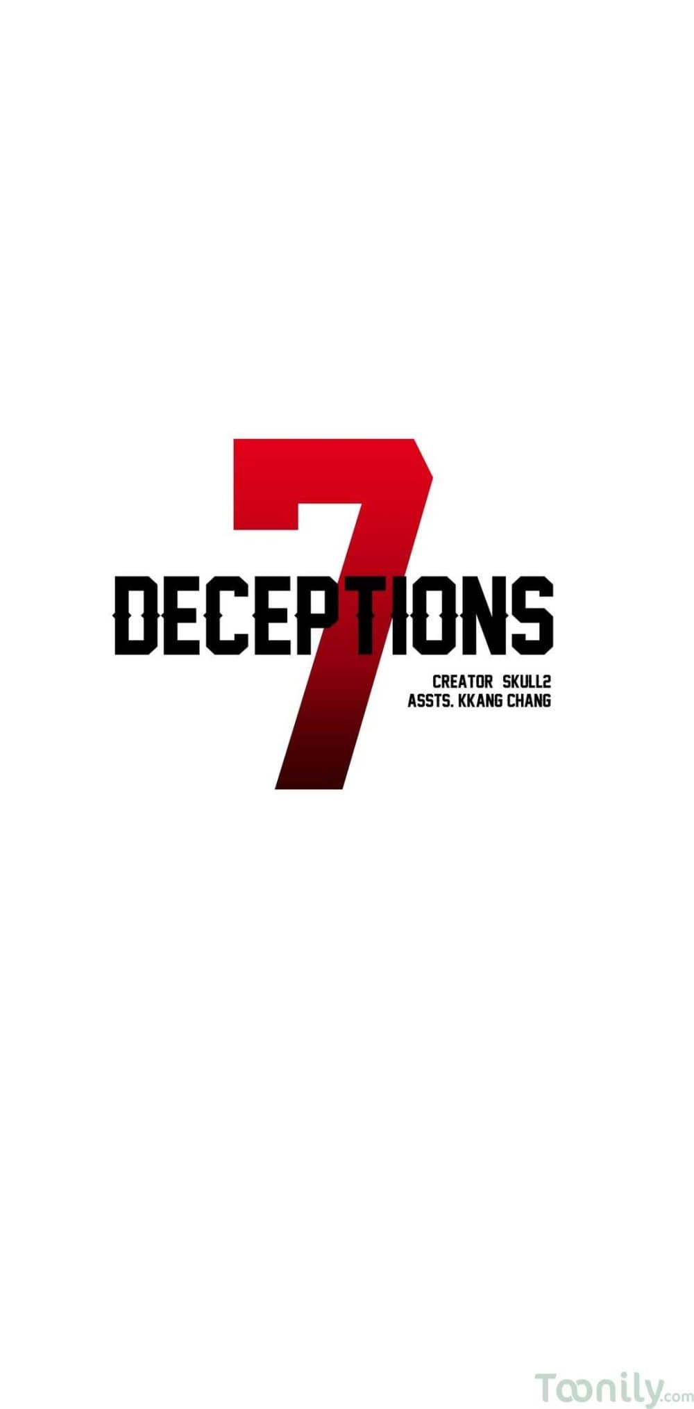 Deceptions 26 (19)
